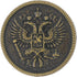 Bezelry 12 Pieces Two-Headed Eagle Metal Shank Buttons. 25mm (1 inch) (Antique Brass)...