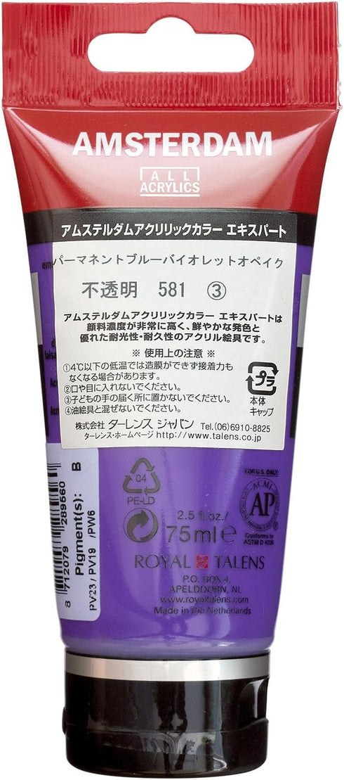Amsterdam Expert Acrylic 75 ml Tube - Permanent Blue Violet Opaque...
