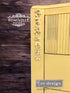 PRIMA MARKETING INC Redesign Mould 5X8 BRDRS, us:one size, Elegant Borders...