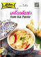 Lobo Envelope Packet Thai Paste, Tom Ka, 1.76 Ounce (Pack of 3)...
