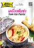 Lobo Envelope Packet Thai Paste, Tom Ka, 1.76 Ounce (Pack of 3)...