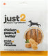 Chicken & Peanut Butter - 2.82 oz - Dehydrated Dog Treats, Only 2 Ingredients, All Natural, Reward & Training, This & That Canine Co....
