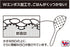 Akebono Sangyo CH-2022 White Rice Spoon, Made in Japan, Horns Can Be Stuffed with Rice, Double Embossing, Sushi Shaped Rice...