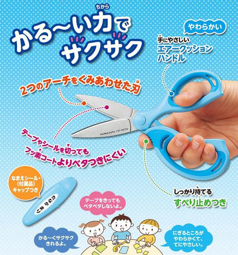 Learning scissors Aero fit SAXA Kids blue Hawatari 55mm part number: Hasa -P270B Order number: 62,748,032 Studio: Kokuyo...