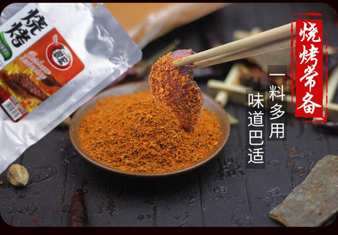 Chinese BBQ powder, Barbecue Grill Seasoning 15.87oz/450g Original imported of sichuan, china...