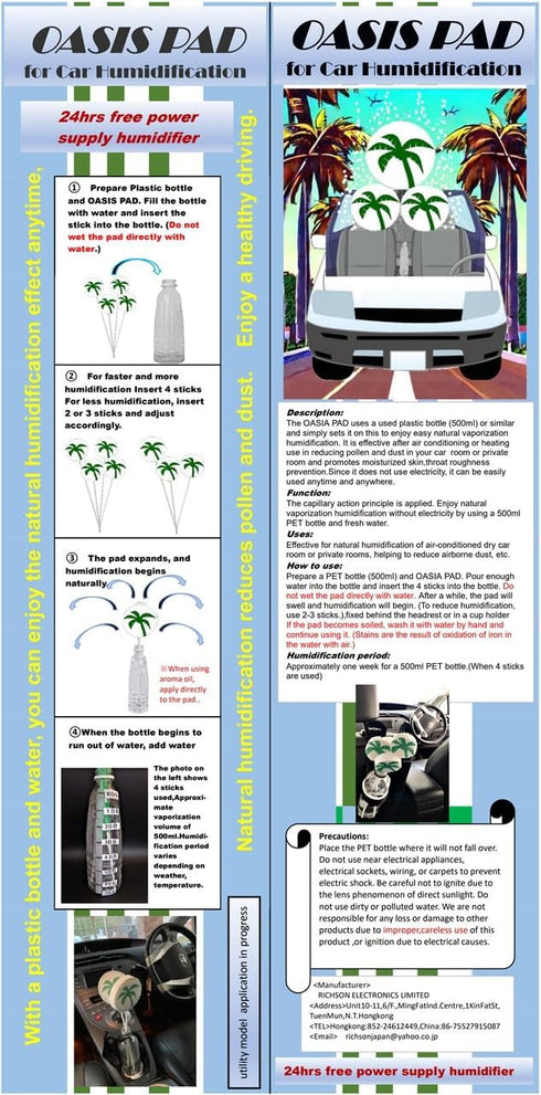OASIS PAD for Car Humidification,24hrs free power supply humidifier, can enjoy the natural humidification effect anytime, anywhere in the car....
