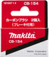 Makita 181047-4 Carbon Brush CB-154...