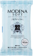 ACTIVA Modena Air-Dry Translucent Polymer Clay, 5.3 Ounces, White - Professional, Light Permeable Modeling Clay...