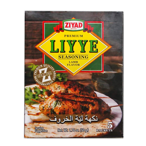 Ziyad Premium Liyye, Lamb Seasoned Powder, Enhance Meat, Chicken, Rice, Pilafs, Roasted Veggies, and Soups! 5 packets, 10g per packet...