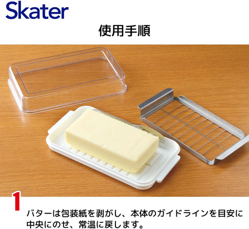 Skater Stainless Steel Cutter Style Butter Case, Various Sizes...