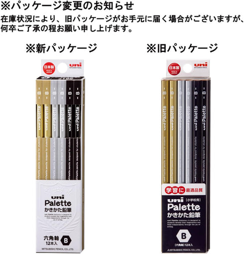 Mitsubishi Pencil K5617B Kakikata Pencil, Uni-Palette, B, Black, 1 Dozen...