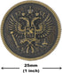 Bezelry 12 Pieces Two-Headed Eagle Metal Shank Buttons. 25mm (1 inch) (Antique Brass)...
