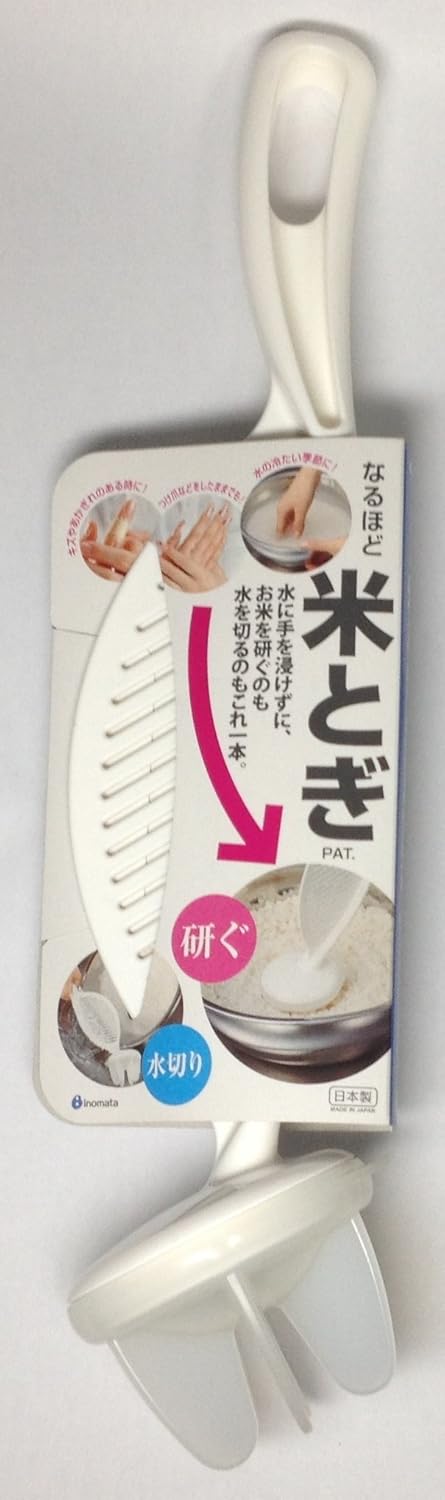 Japan Smart Hand-held Rice Pre-washing and Strain Tool...