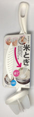 Japan Smart Hand-held Rice Pre-washing and Strain Tool...