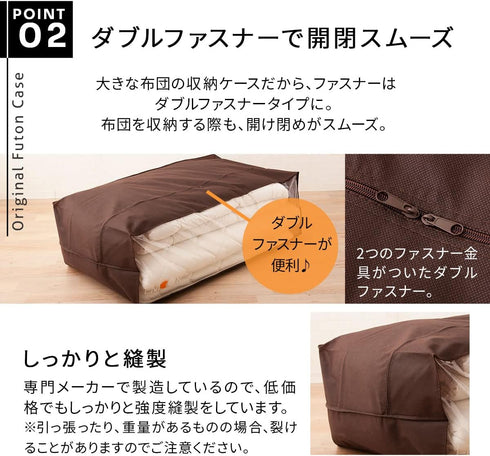 Emoor Storage Case for Traditional Japanese Futon & Duvet & Pillow Twin-Wide-Size...