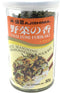 Ajishima Yasai Fumi Furikake Rice Seasoning...