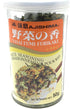 Ajishima Yasai Fumi Furikake Rice Seasoning...