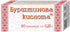 Karla Amber Acid Tablets 0.25 g 80 pcs Succinic Acid 1 Pack...