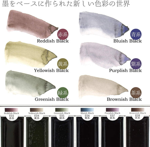 Sumikundo 15452 Watercolor Solid Ink Ink 6 Color Set...