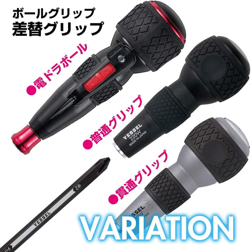 Vessel ball grip penetration Screwdriver +2 * 100 (No. 230)...