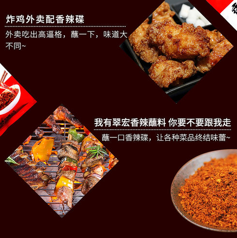 Chinese chili dipping powder 14.1 oz/400g, szechuan HotPot/BBQ red chilli powder Spicy seasoning...