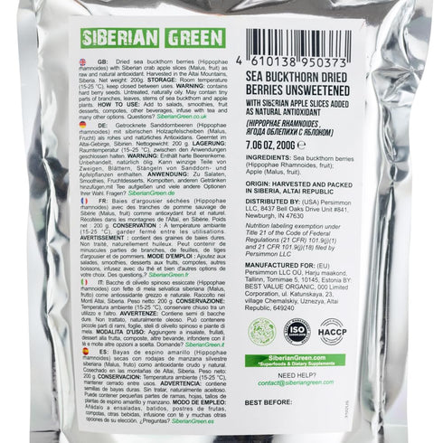 Siberian Sea Buckthorn Dried Berries 7.06 oz (200 g) Unsweetened 100% Raw Natural Wild Harvested Hippophae Fruit, Apple as Antioxidant Additives, ...