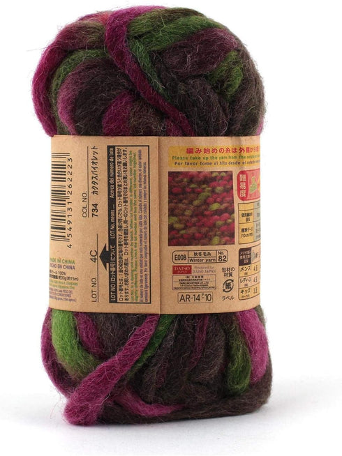 Earth Maker 10 Pack (Skeins) 100% Wool Slub Super Bulky Yarn Each Skein 1 oz (30g) 16 Yards, Cactus Violet......