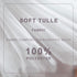 White Tulle Fabric Roll Spool Bolt (54 Inch by 40 Yards) Large Tulle Wedding Party Decoration, Tutu Skirt, Table Runner, Gift Wrapping, Bridal Sho...