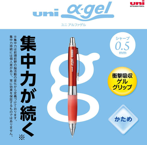 Uni Alpha-Gel Shaker 0.5mm Mechanical Pencil with Firm Grip, Red (M5619GG1P.15)...