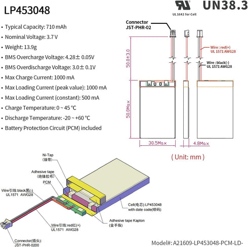EEMB Lithium Polymer Battery 3.7V 710mAh 453048 Lipo Rechargeable Battery Pack with Wire JST Connector for Speaker and Wireless Device- Confirm De...