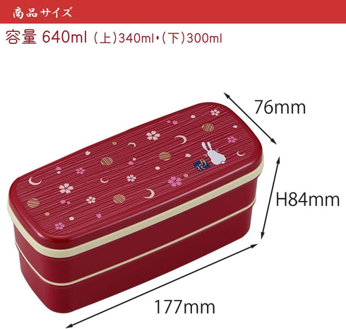 OSK Japanese Traditional Rabbit Moon Bento Box Set, PW-28C Renewal Version, Microwave-safe, Dishwasher-safe, Chopsticks, Bento Bag, Red...