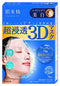 KRACIE Hadabisei Super Moisturizing 3D Facial Mask Brightening Sheets, 4 Count...