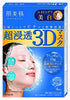 KRACIE Hadabisei Super Moisturizing 3D Facial Mask Brightening Sheets, 4 Count...