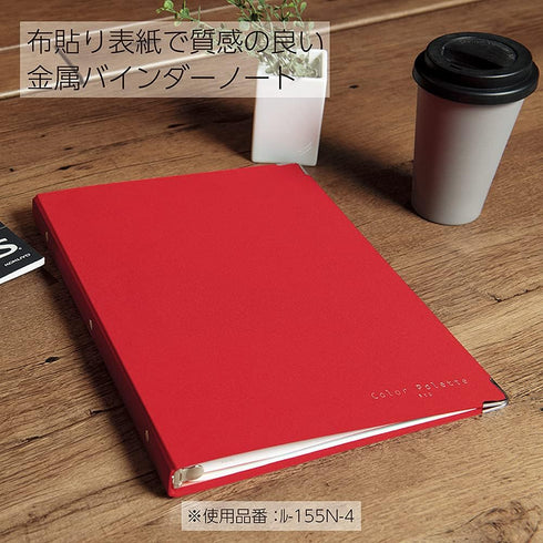 Kokuyo Color Palette Binder - A5 - 20 Rings - Red...