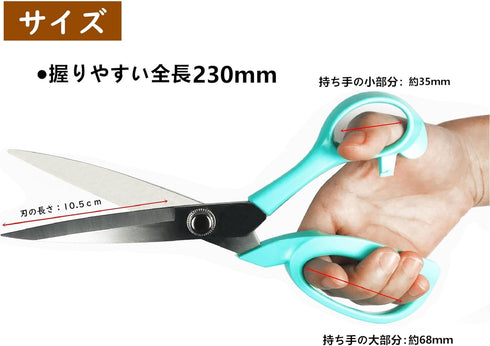 Fabric Scissors 9-inch Lightweight with Protective cover?Easy to save, used for Homework, Clothing DIY,Paper cutting,Office work,Green...