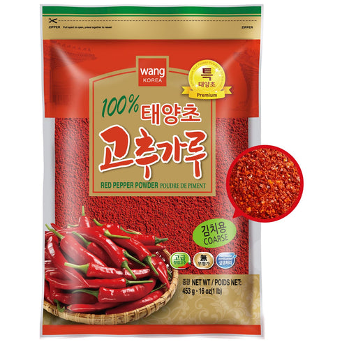 Wang Sun-Dried Coarse Gochugaru for Kimchi, Red Pepper Flakes, Chilli Powder, 1 Pound...