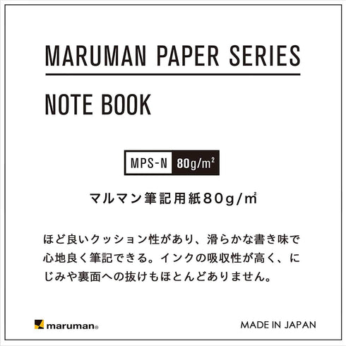 Maruman MNEMOSYNE Notebook 6.97 x 5.04 Inches (B6), 7mm ruled 21-line, 50 Sheets (N196A), white...