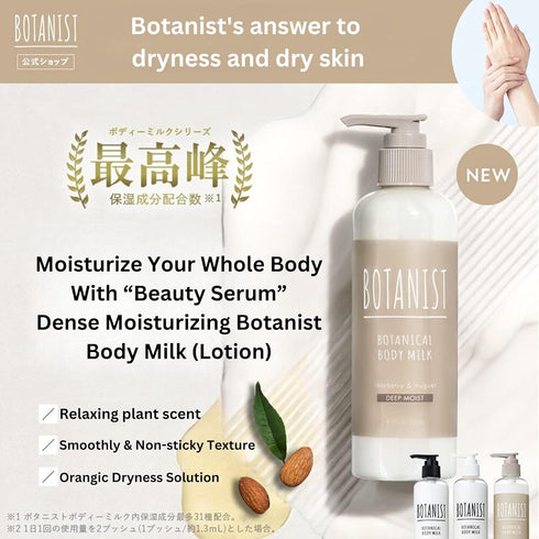 BOTANIST Moisturizing Body Lotion, Botanical Soothing Body Milk for Sensitive Dry Skin, Natural & Organic Japanese Skin Care, Cassis & Jasmine, Mo...