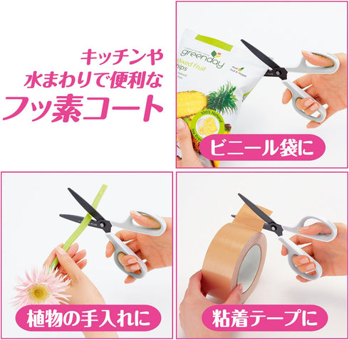 Plus SC-175SF SC-175SF Scissors, Fit Cut Curve, Fluorine Coat, Adhesive Tape, Glue, Non-Cling, White/Gray...