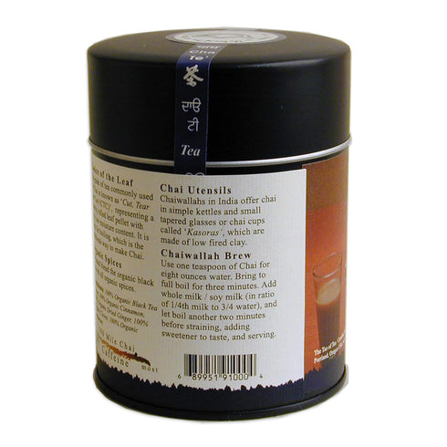 The Tao of Tea, 500 Mile Chai, 4 Ounce Tin...