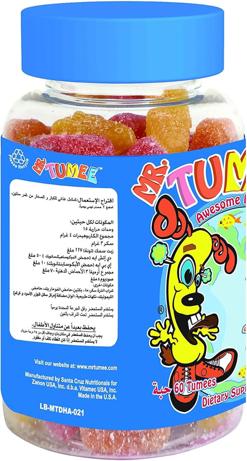 DHA Omega-3 Gumee, Lemon/Orange/Strawberry, 60 Count...