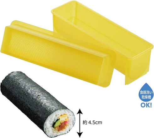 Akebono Sangyo CH-2015 Sushi Mold, Thick Roll, Yellow, Made in Japan, Easy to Make Sushi Rolls, Double Embossing, Non-Stick Rice...