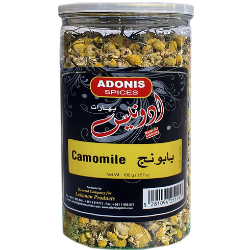 Adonis - Dried Lebanese Chamomile Flowers, 3.5 Oz (100g)...