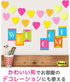 3M Post-it and sticky notes Heart 72x72mm fluorescent color five-color 225 sheets CC-31...