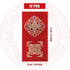 SAVITA 12pcs Wedding Red Envelopes, Traditional Chinese Wedding Red Envelopes Lucky Money Envelopes Wedding Hong Bao Wedding Chinese Red Packets f...