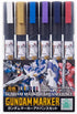 GSI Creos - GMS124 Gundam Marker Advanced Set, Mr. Hobby...