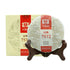 TAETEA 7572 Classic Pu-erh Tea, Aged Puerh Pu'er Tea Cake Black Tea for Daily Drink and Gift 150g / 5.29oz (Ripe)...