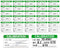 Self Laminating Calibration Labels 2 X 1 Inches - Write-on Calibration Stickers with Cover for for NIST Calibration, ISO-900 Calibration 128 Label...