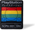 Playstation Soft Fleece Throw Blanket | 45 x 60 Inch Lightweight Cozy Blanket...