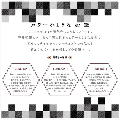 Mitsubishi Pencil pencil Uni-4B 12 pieces U4B...